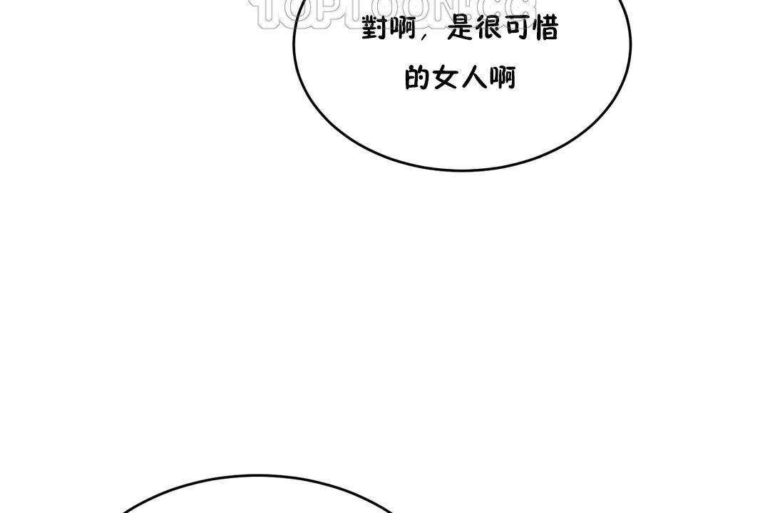 性教育第34话