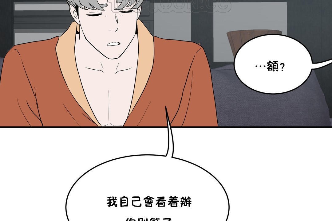 性教育第34话