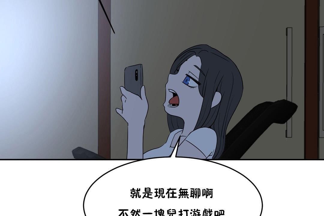 性教育第34话