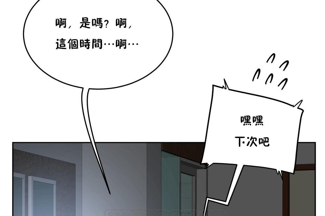 性教育第34话