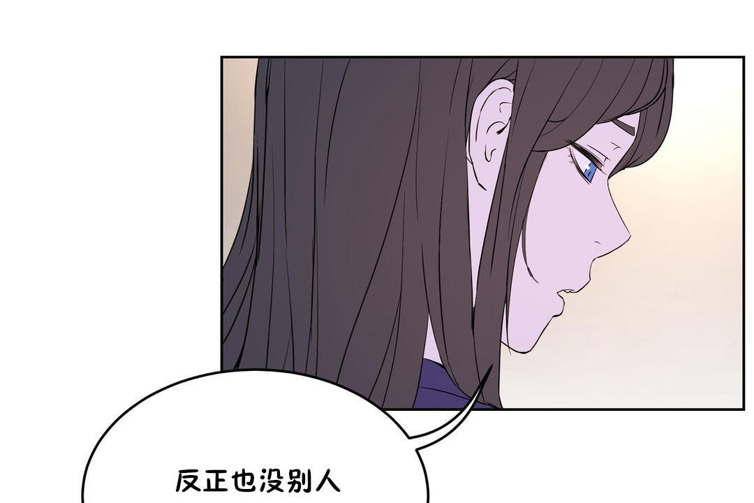性教育第34话