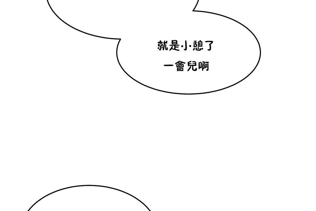 性教育第34话
