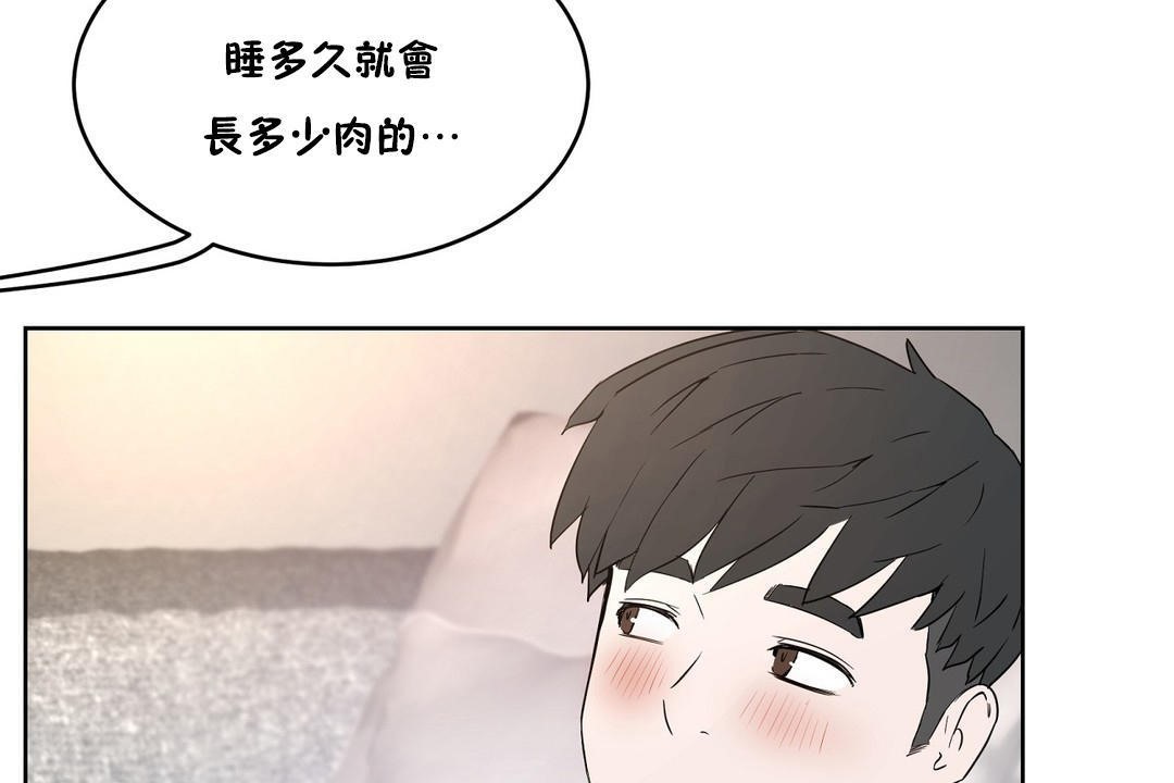 性教育第34话