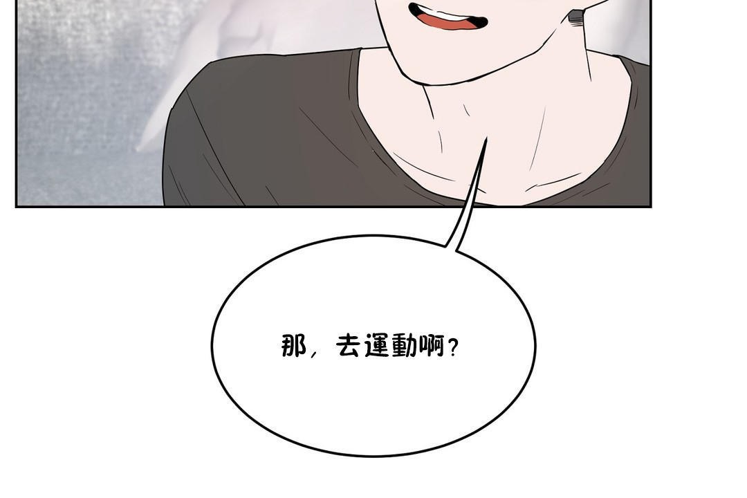 性教育第34话