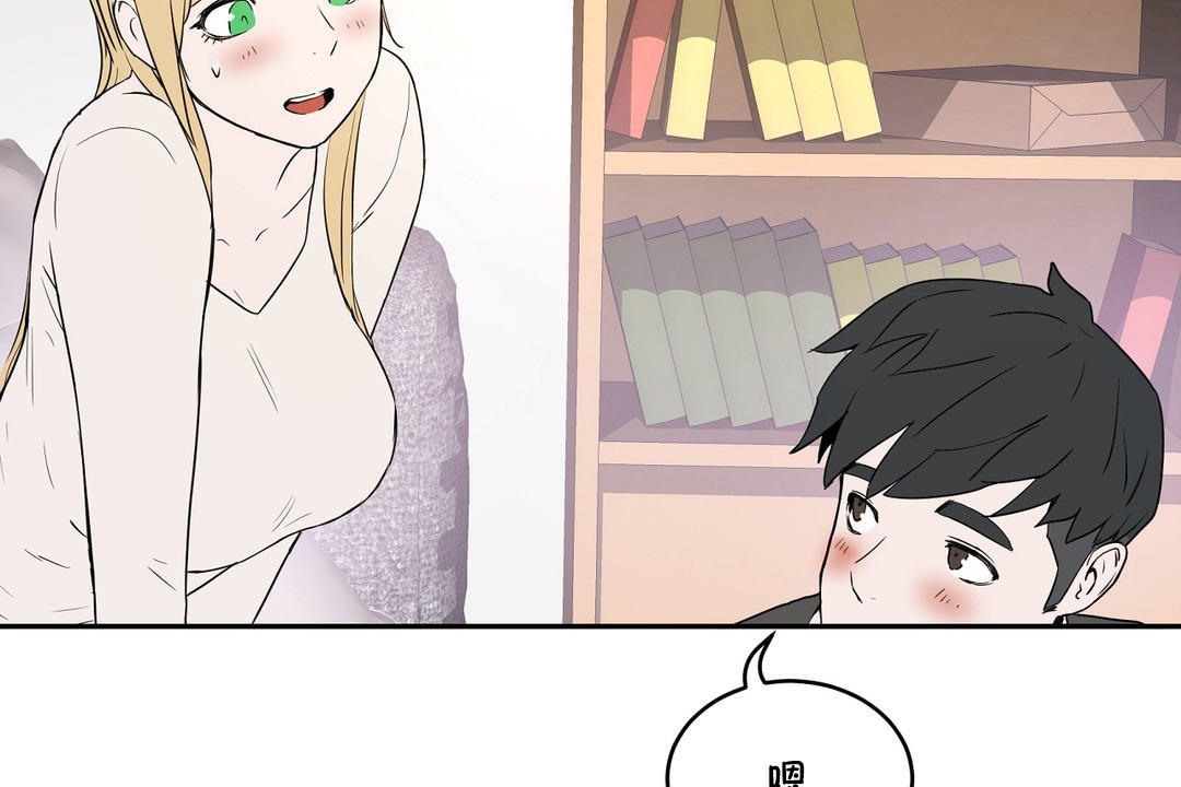 性教育第34话