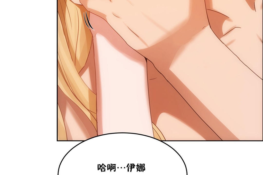性教育第34话