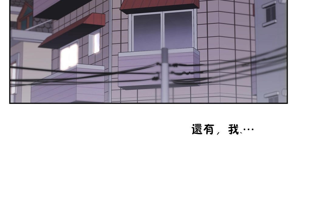 性教育第34话
