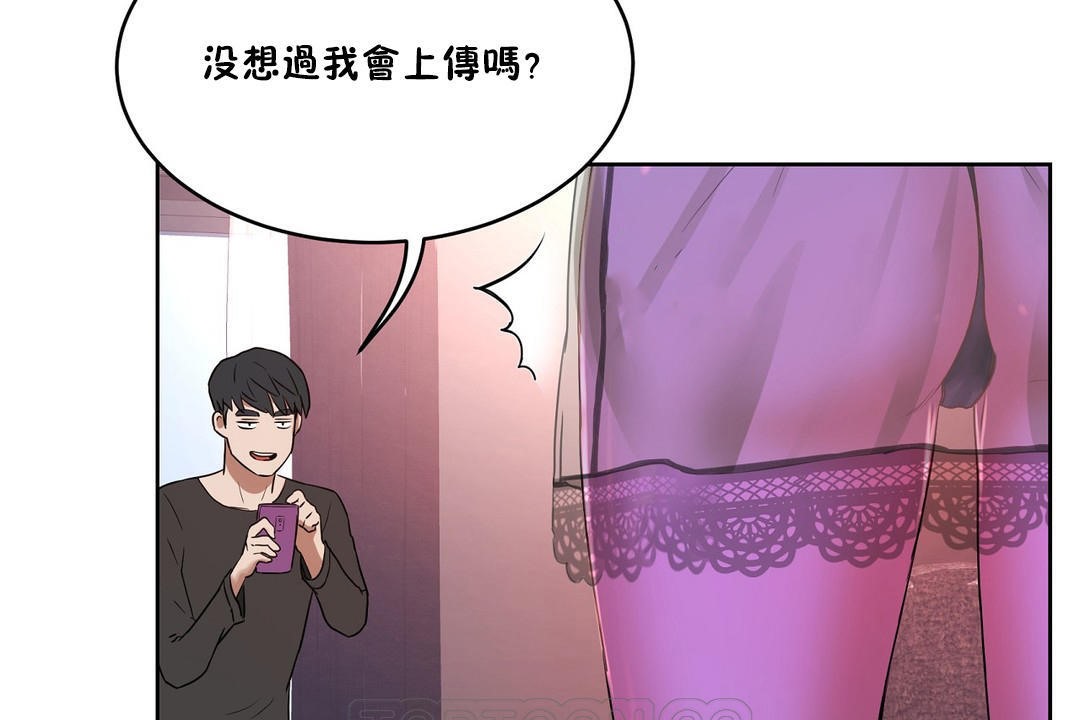性教育第34话