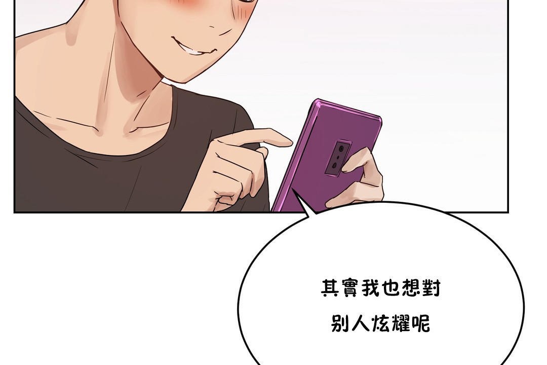 性教育第34话