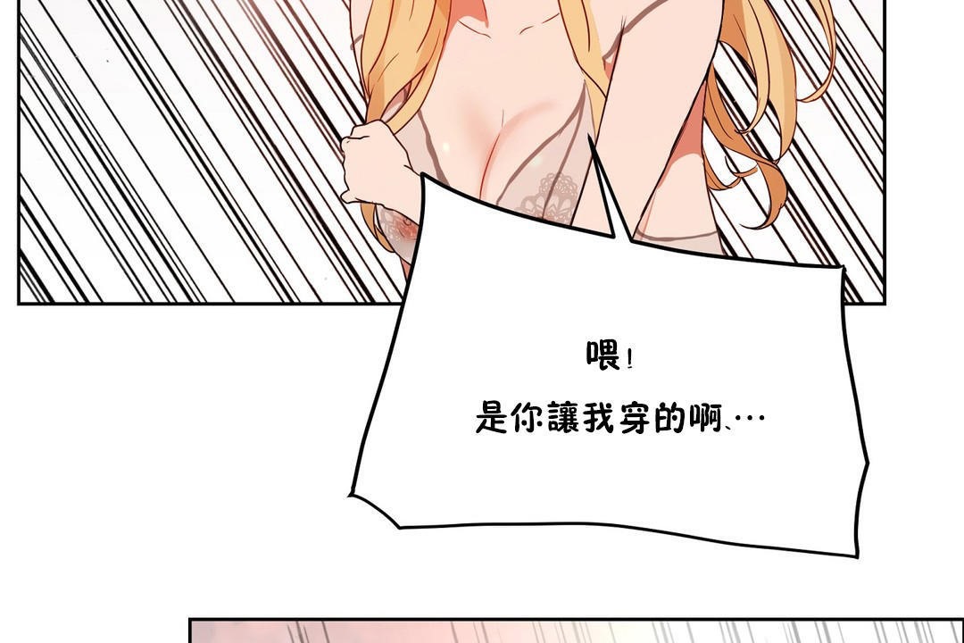 性教育第34话