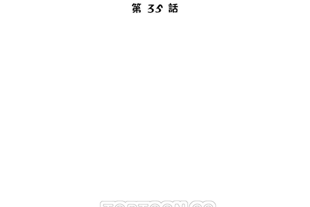 性教育第35话