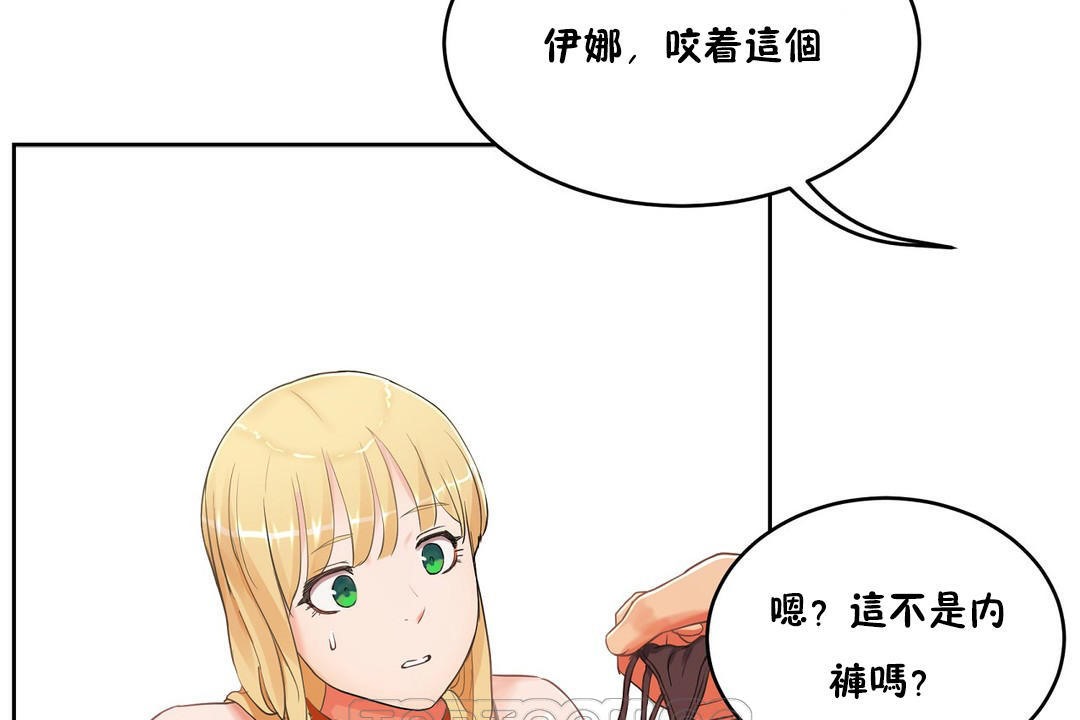 性教育第35话