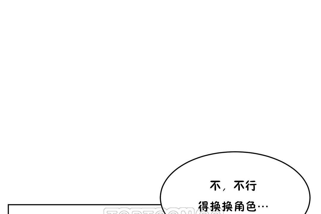 性教育第35话