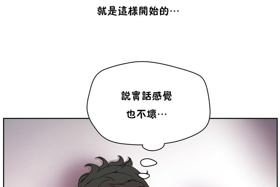 性教育第35话