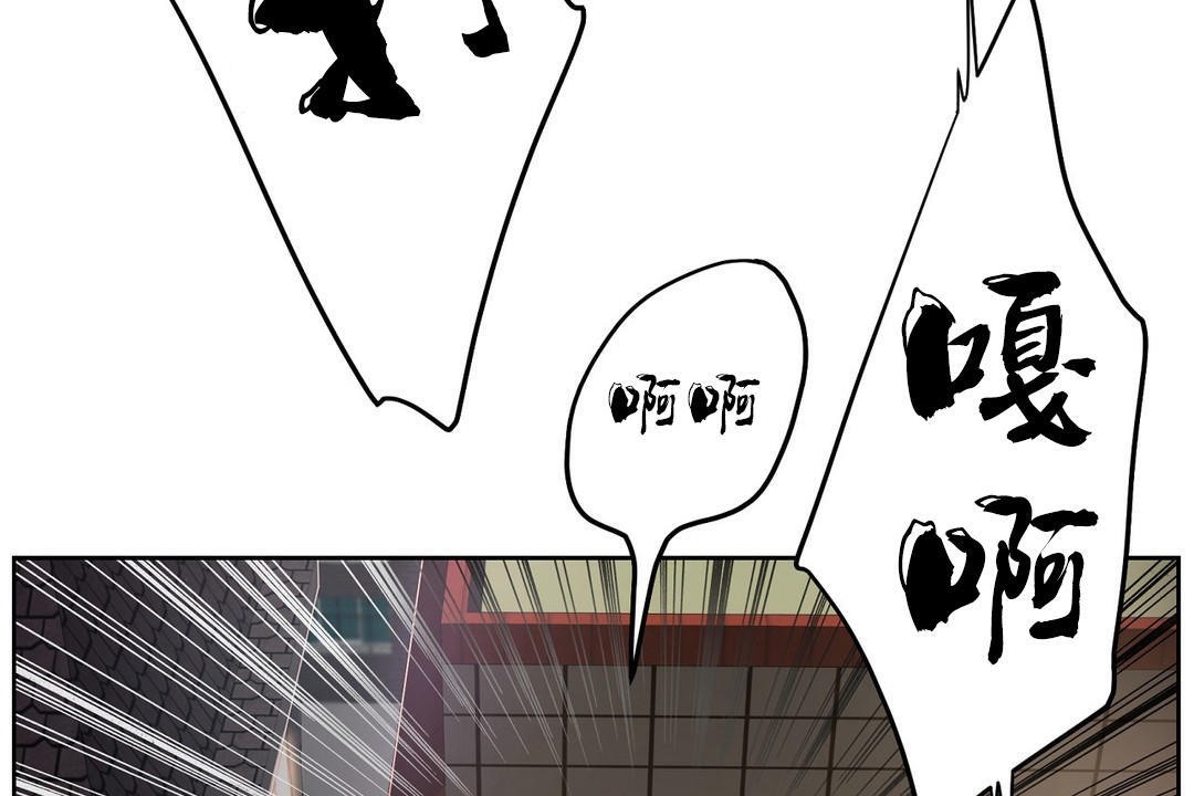 性教育第35话