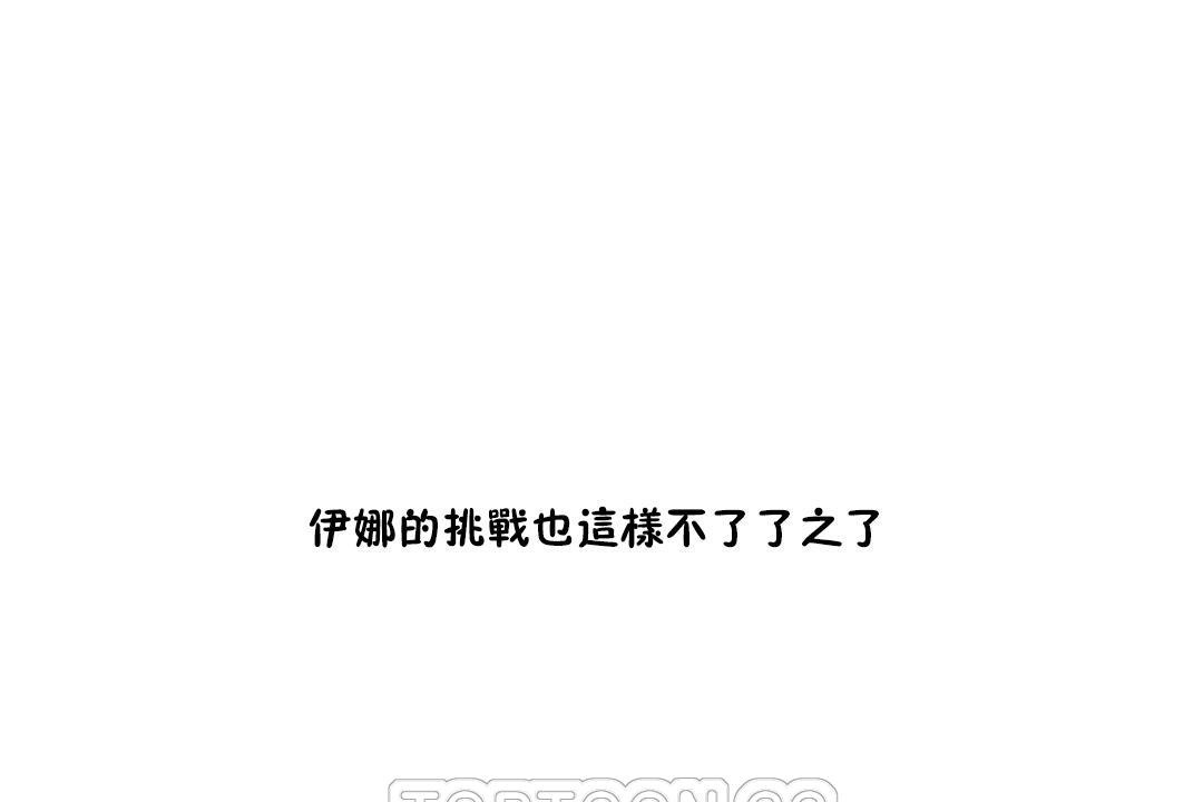 性教育第35话