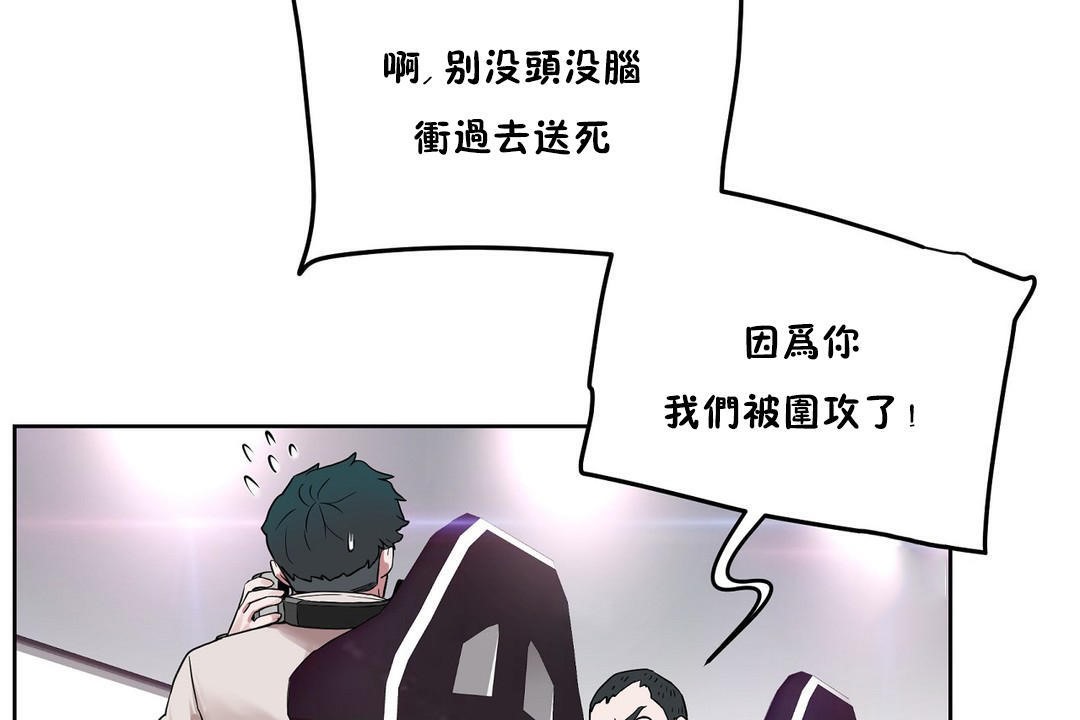 性教育第35话