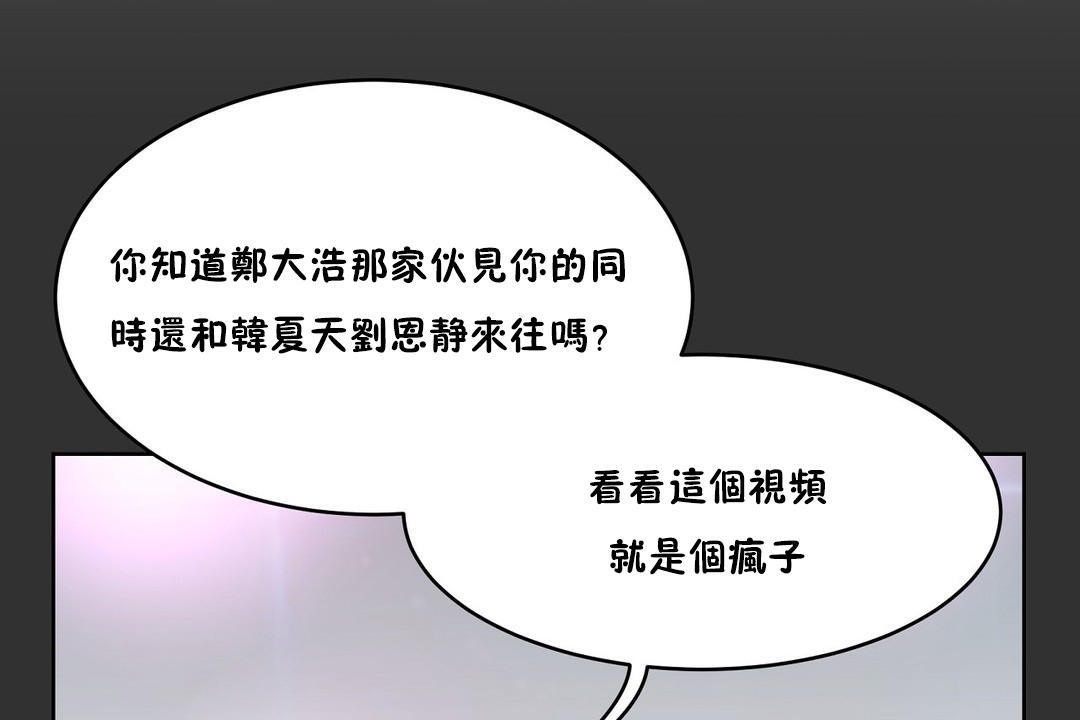 性教育第35话