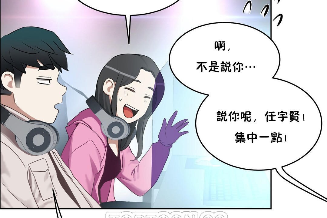 性教育第35话