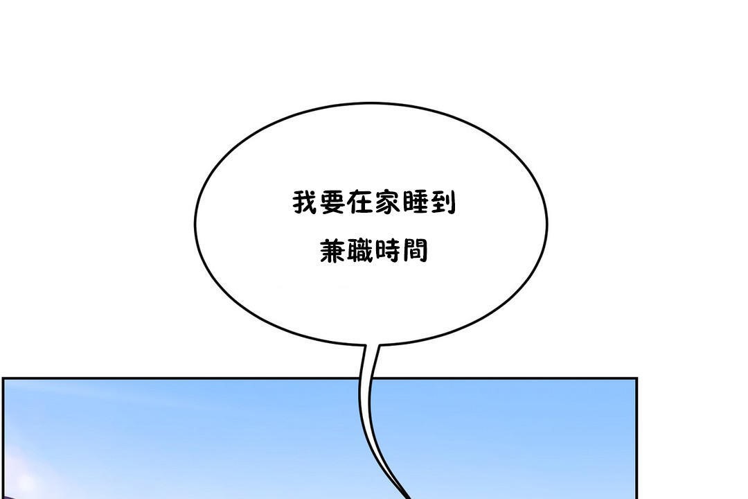 性教育第35话