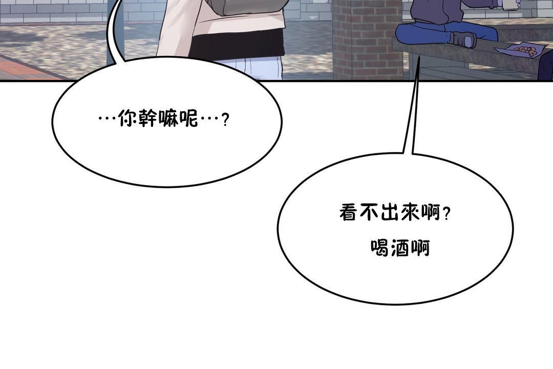 性教育第35话