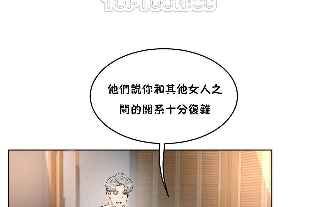 性教育第37话