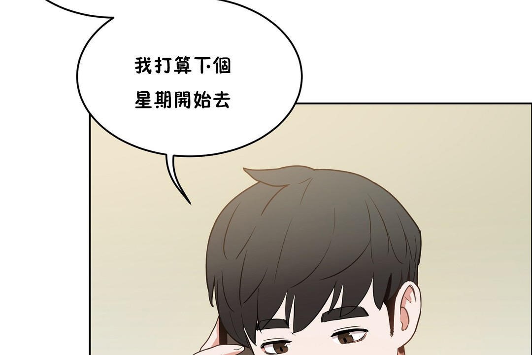 性教育第37话