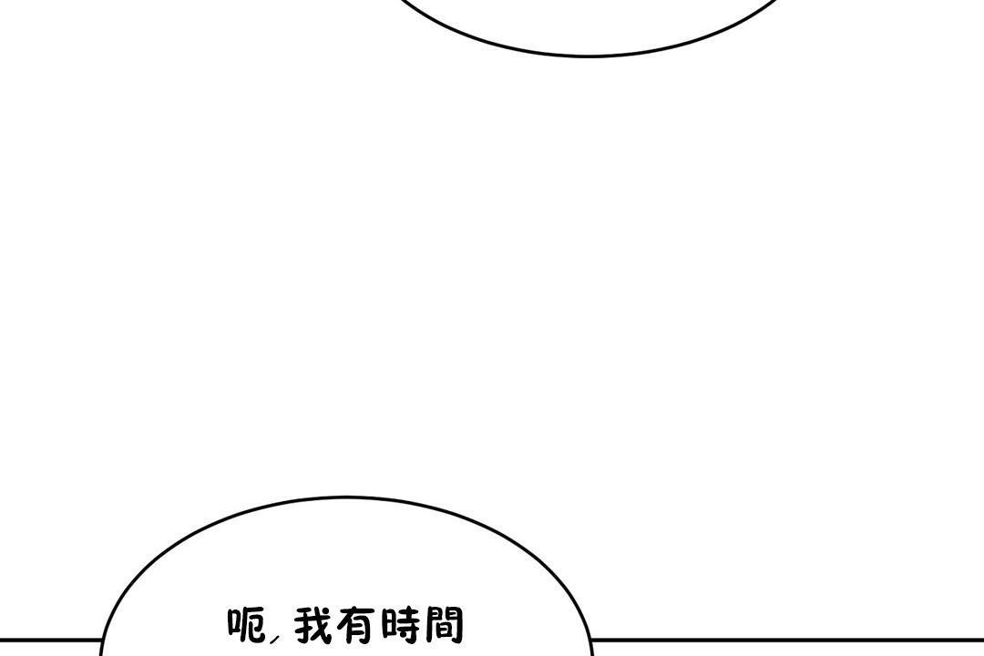 性教育第37话