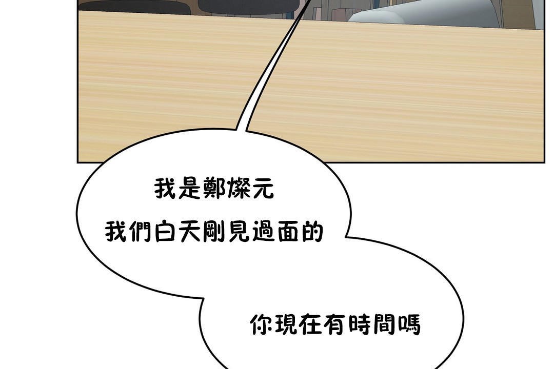性教育第37话