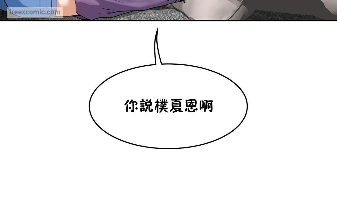 性教育第37话