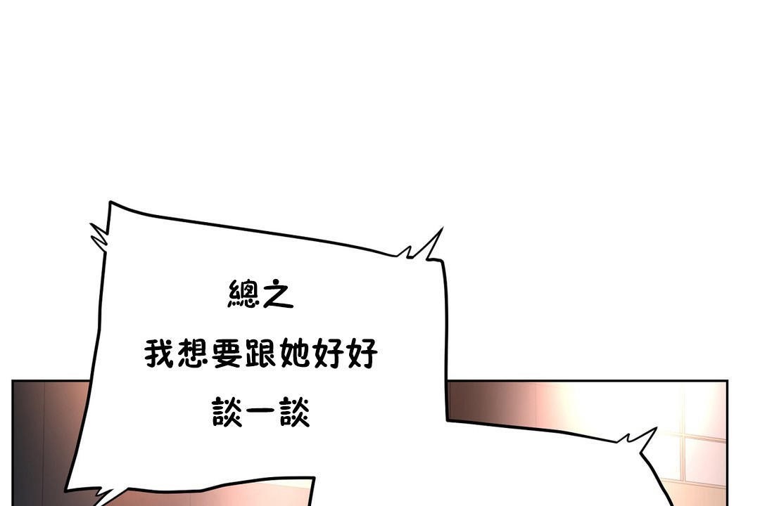 性教育第37话