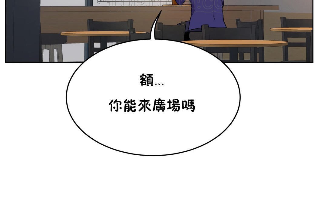 性教育第37话