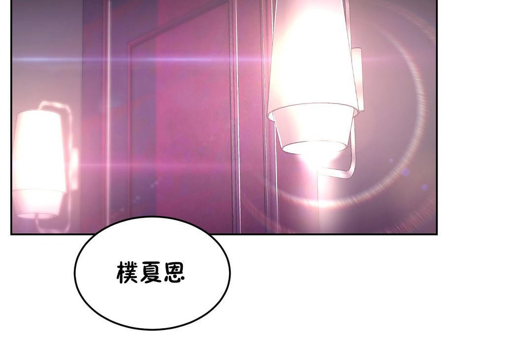 性教育第37话