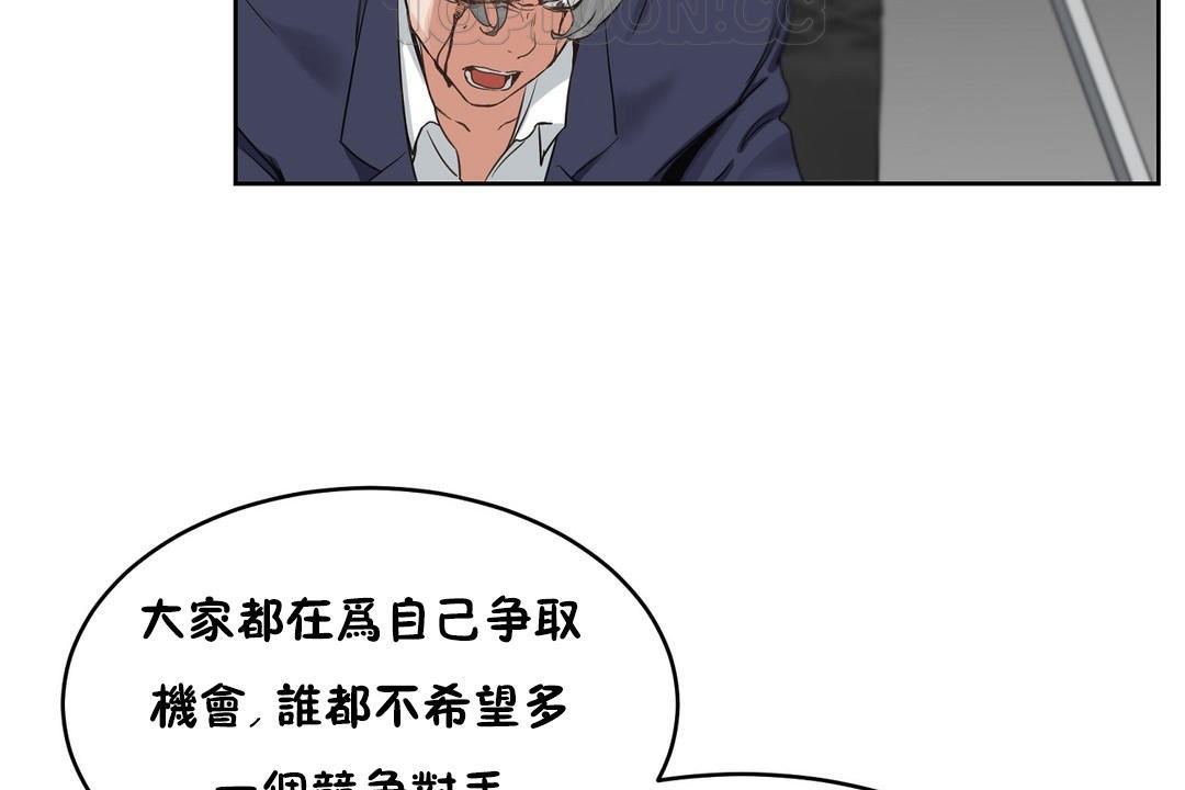 性教育第37话