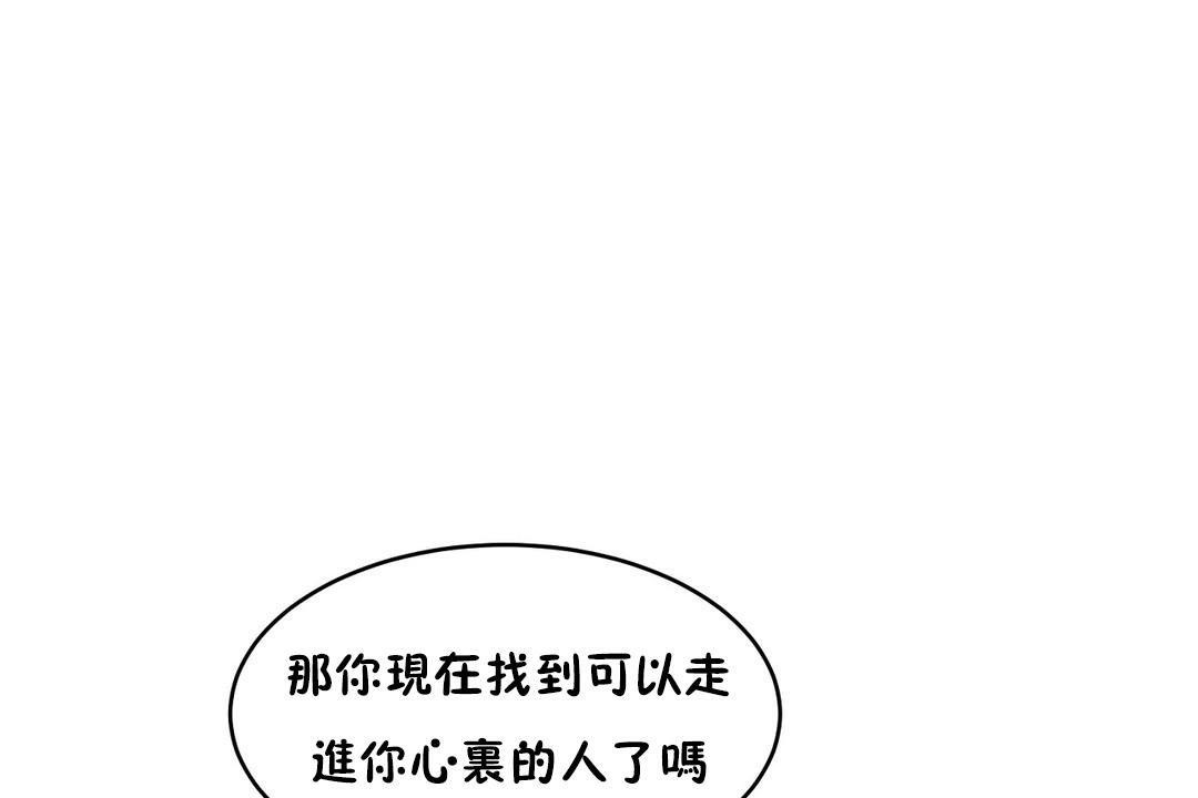 性教育第37话
