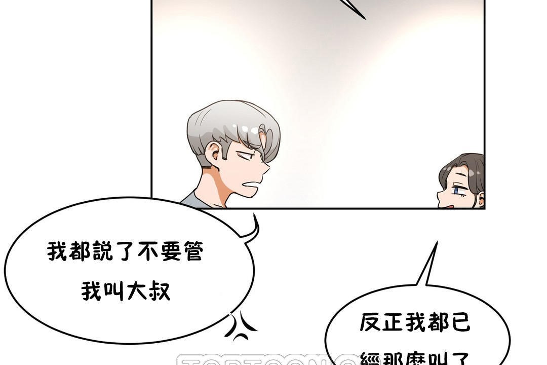 性教育第37话