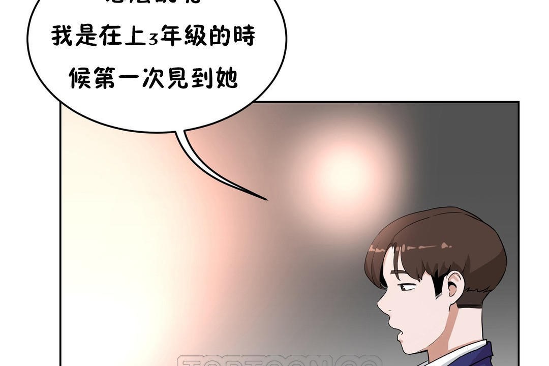 性教育第37话