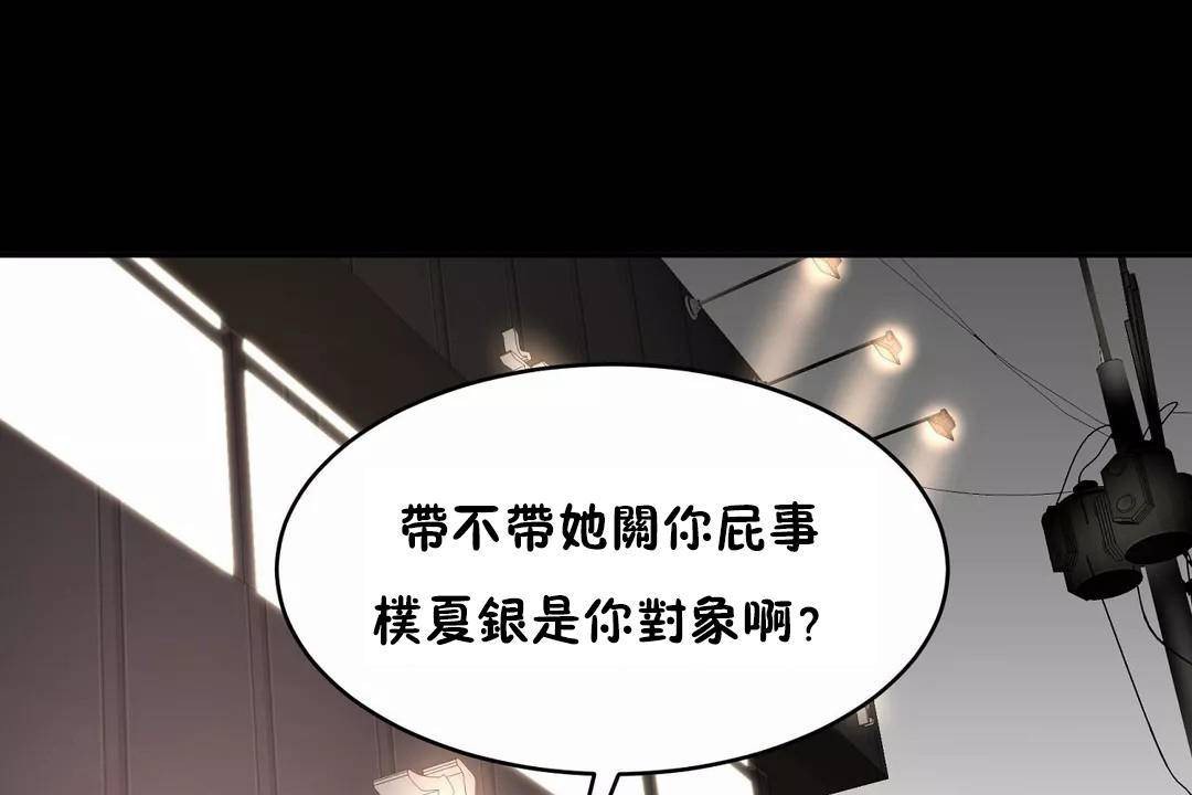 性教育第41话