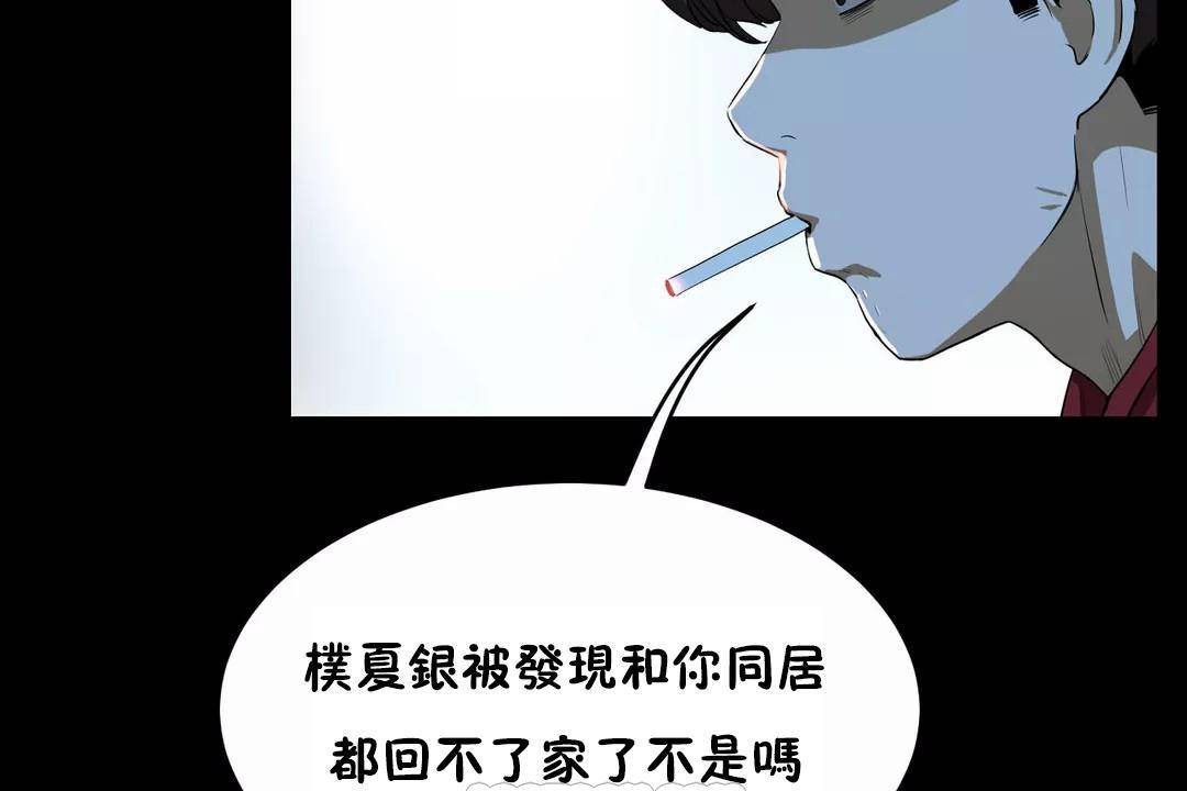 性教育第41话
