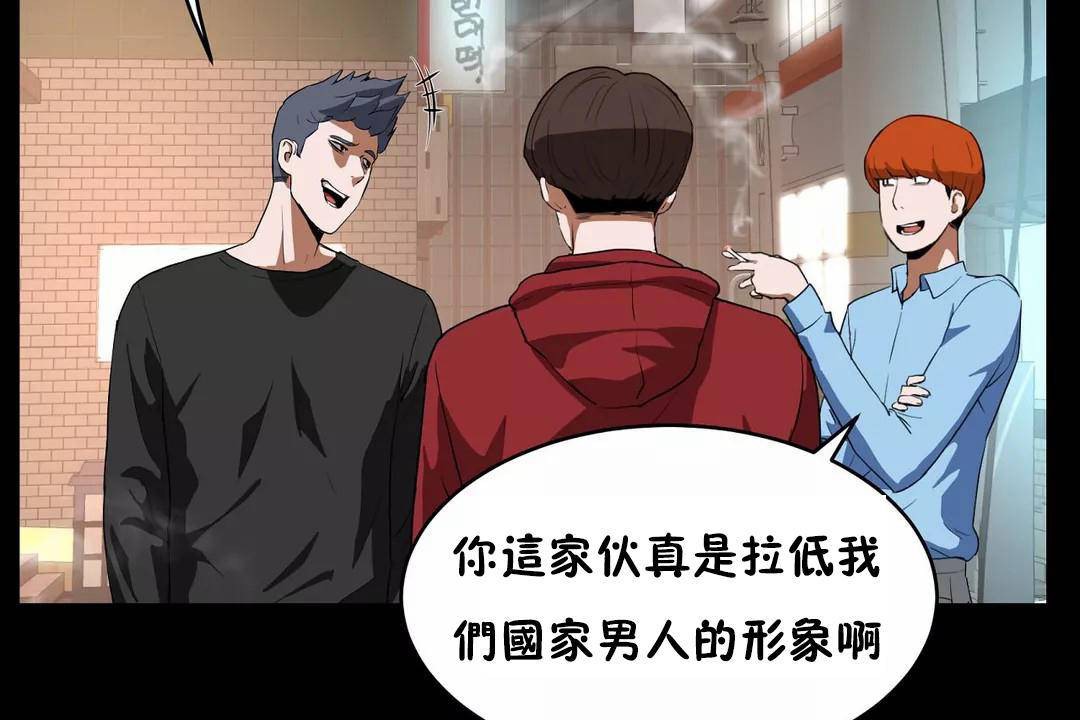 性教育第41话