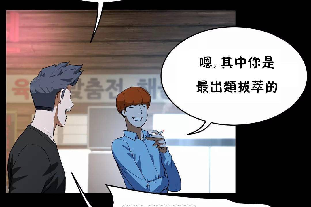 性教育第41话