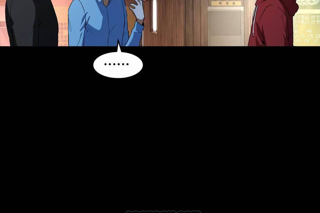 性教育第41话
