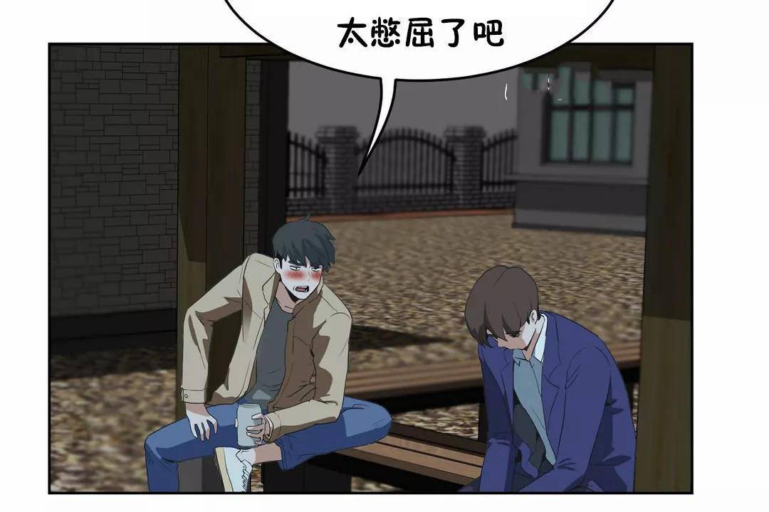 性教育第41话
