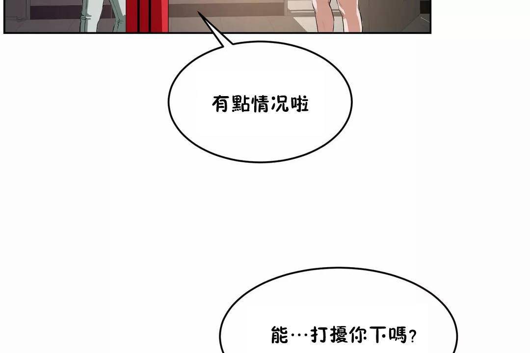 性教育第41话