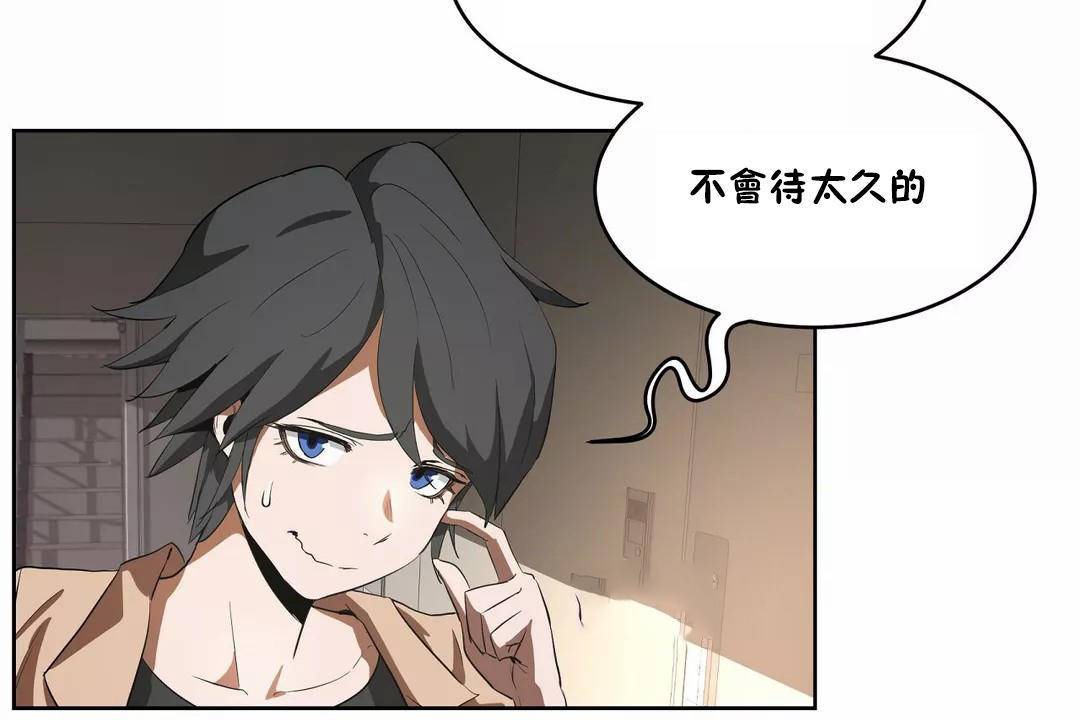 性教育第41话