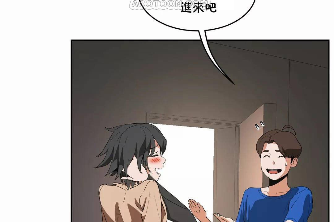 性教育第41话