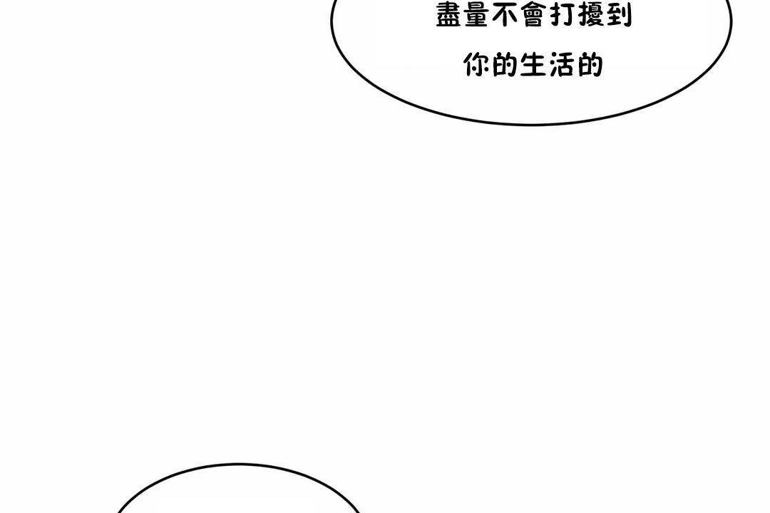 性教育第41话