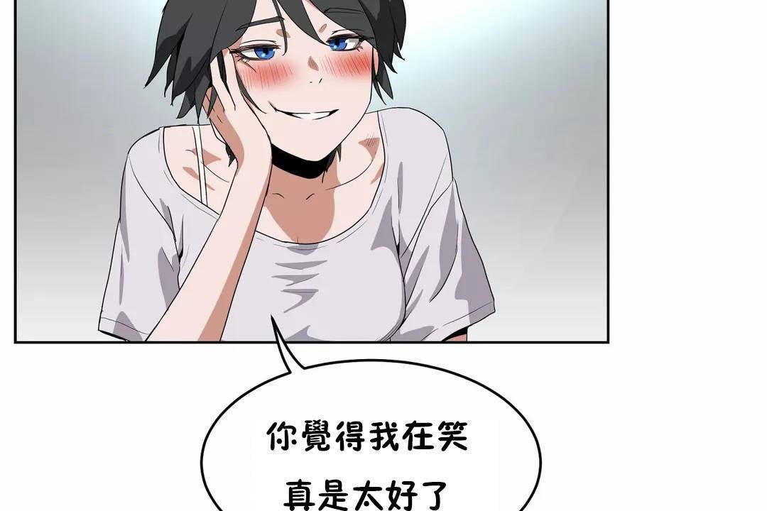 性教育第41话