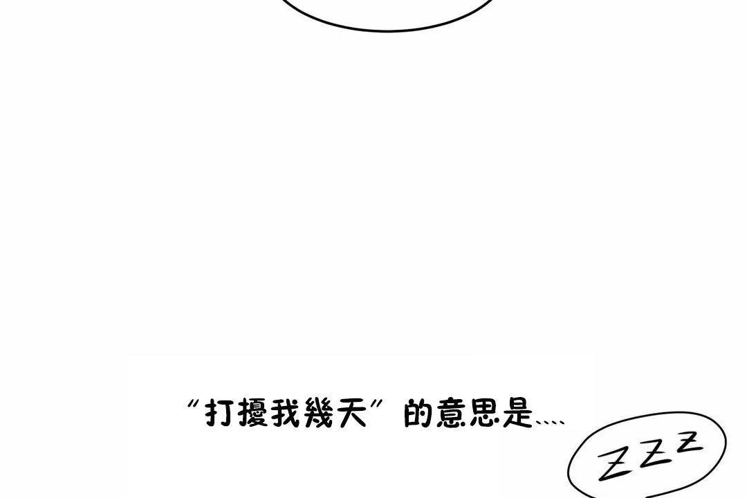 性教育第41话