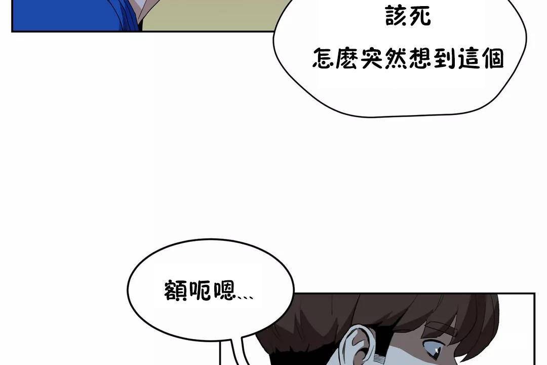 性教育第41话